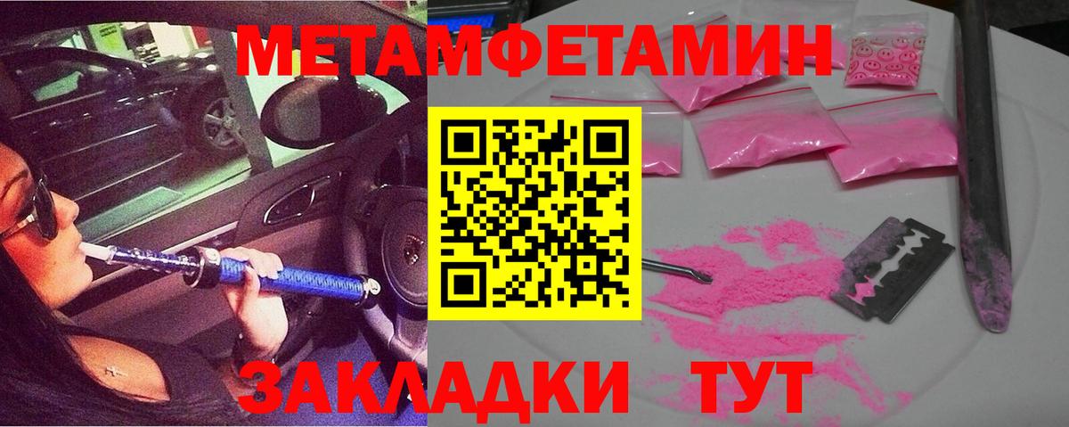 Нерюнгри  mega ТОР  Вход с VPN  Амфетамин Premium 