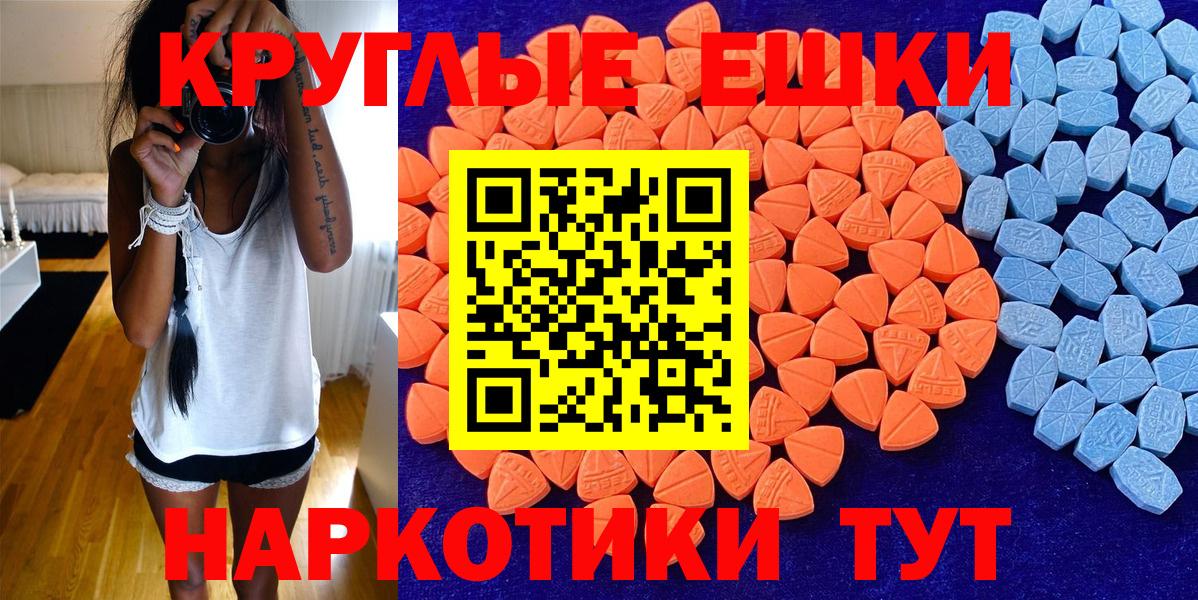 Cocaine  Нерюнгри  Каннабис  Метамфетамин  Вход с VPN  ГАШ  Наркошоп  Мефедрон  