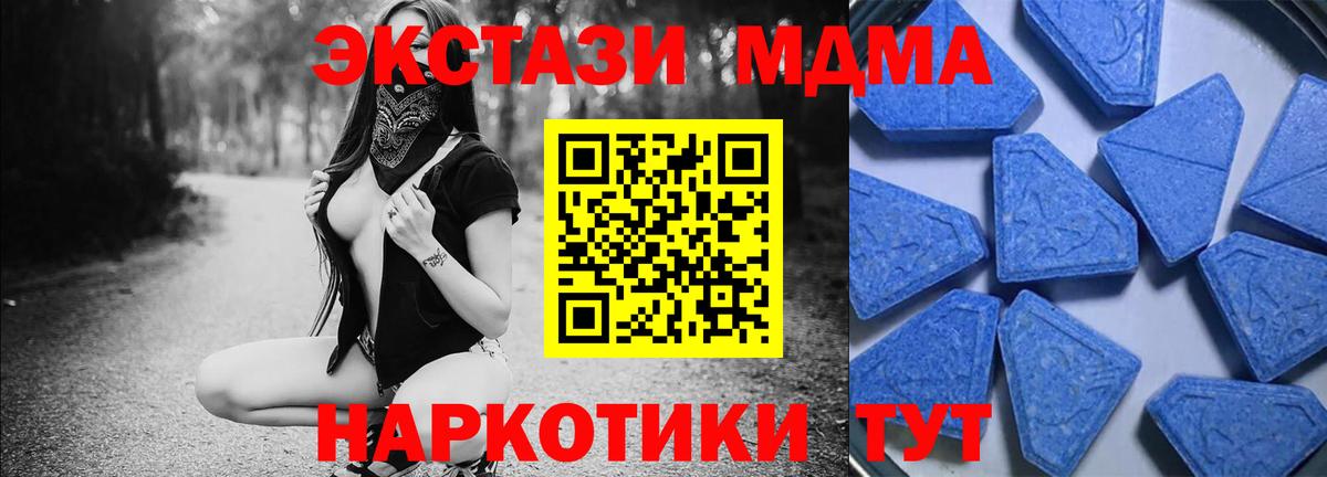 ЭКСТАЗИ  Ecstasy louis Vuitton  ЭКСТАЗИ mix  Вход с VPN  Нерюнгри 