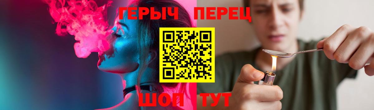 Нерюнгри  Героин афганец  Вход с VPN 