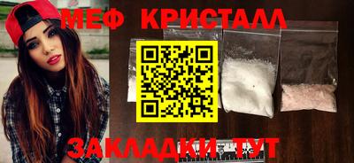 сатива Тверь