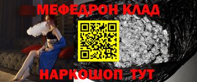кристаллы Тара