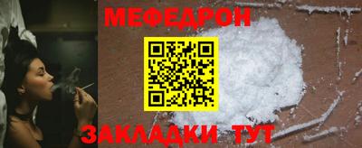 твердый Татарск