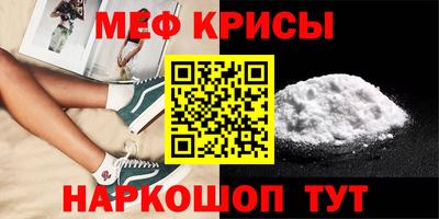 кристаллы Тара