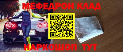 кристаллы Тара