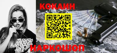 кристаллы Тара