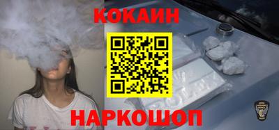 кристаллы Тара
