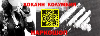 кристаллы Тара