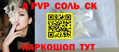 твердый Татарск