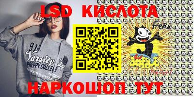 твердый Татарск