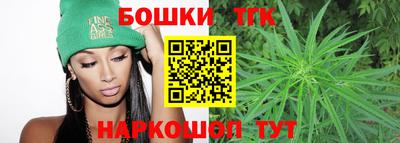 кристаллы Тара