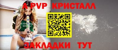 твердый Татарск