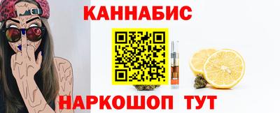 сатива Тверь