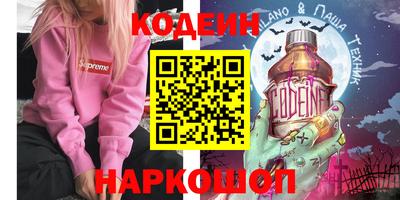 кристаллы Тара