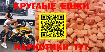 кристаллы Тара