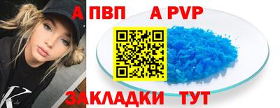 кристаллы Тара