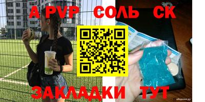 кристаллы Тара