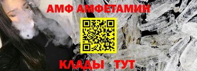 кристаллы Тара
