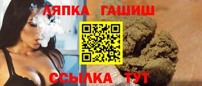 кристаллы Тара
