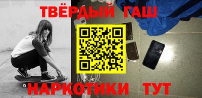 кристаллы Тара
