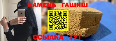 кристаллы Тара