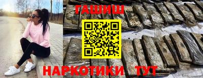 сатива Тверь