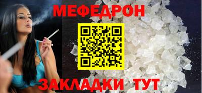 кристаллы Тара