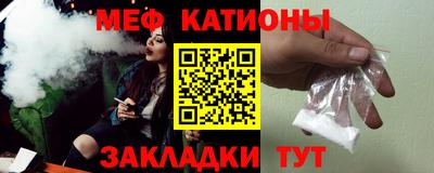 кристаллы Тара