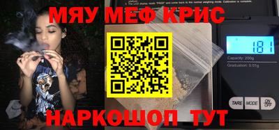 кристаллы Тара