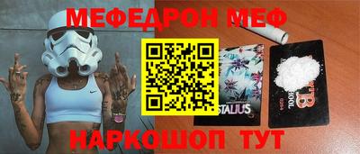 твердый Татарск