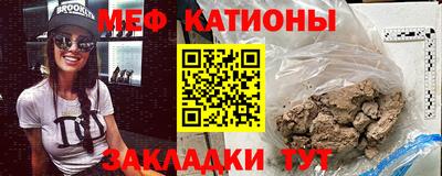 кристаллы Тара