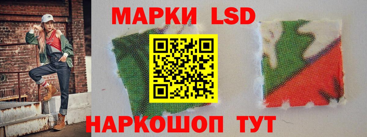Нерюнгри  LSD-25 экстази кислота  Вход с VPN 