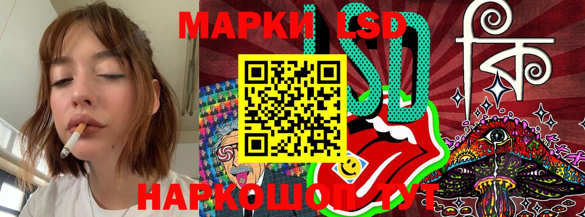 Марки NBOMe 1,5мг  Вход с VPN  Марки NBOMe 1,5мг  Нерюнгри 
