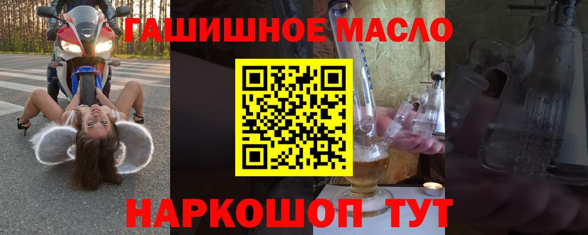 Дистиллят ТГК концентрат Нерюнгри